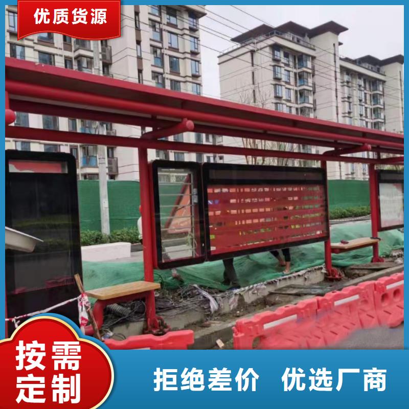 异型廊架公交站台候车亭终身质保