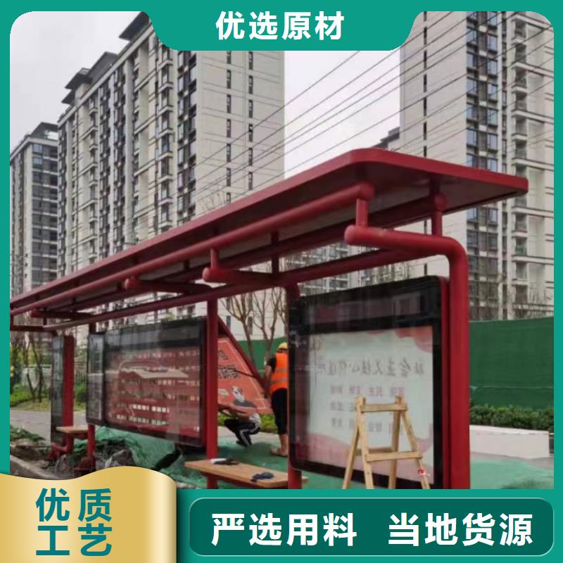 智慧公交站台源头厂家同德公交站台
