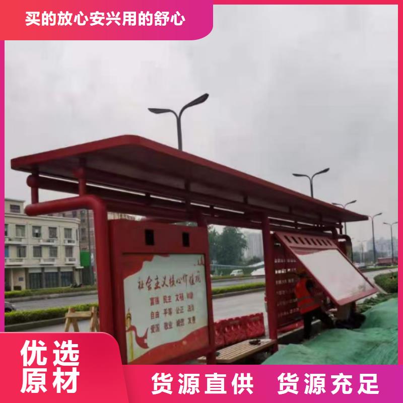 乡村公交站台详细参数优选厂家