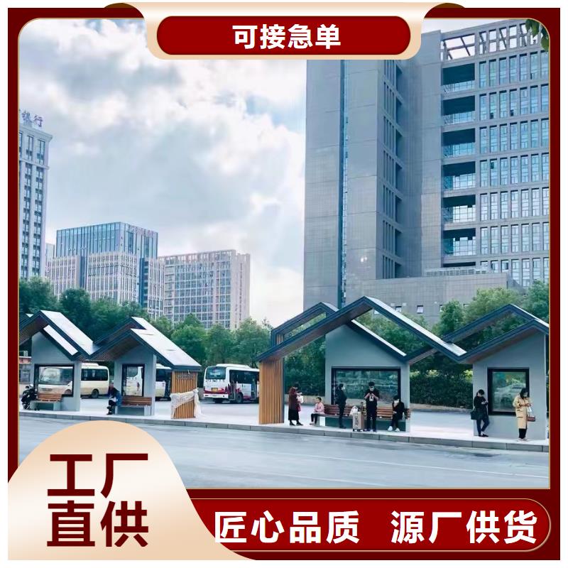 不锈钢公交站台候车亭