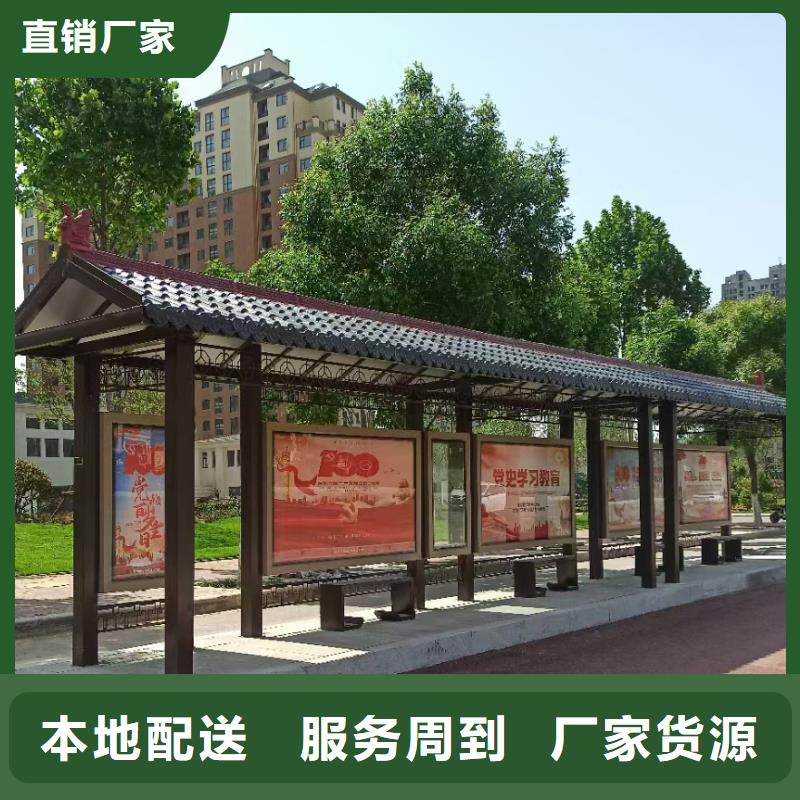 白沙县智能公交站台候车亭欢迎咨询
