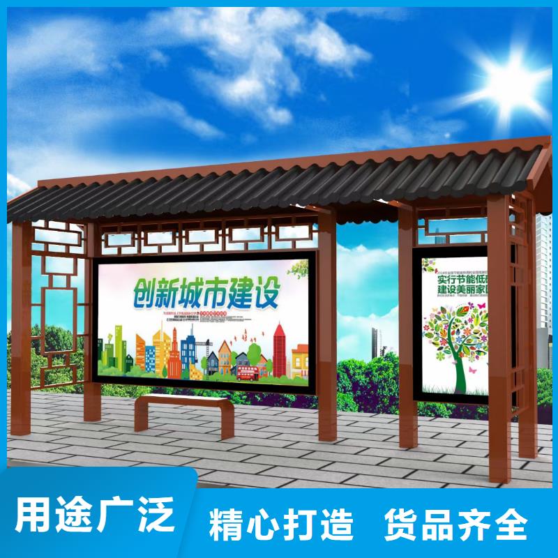 网红公交站台专业生产品质保证做工精细