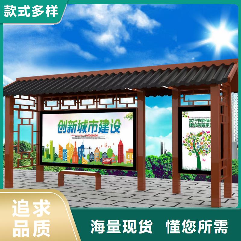 乡村公交站台候车亭定制厂家
