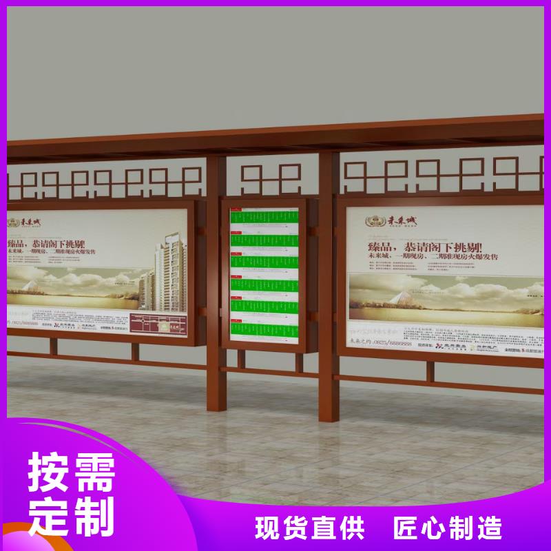 智能报站公交站台候车亭服务为先