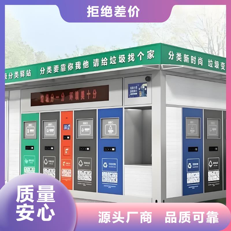 户外垃圾分类房支持大批量采购不锈钢垃圾分类房