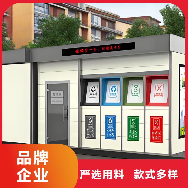 不锈钢垃圾分类房实力才是硬道理移动垃圾分类房