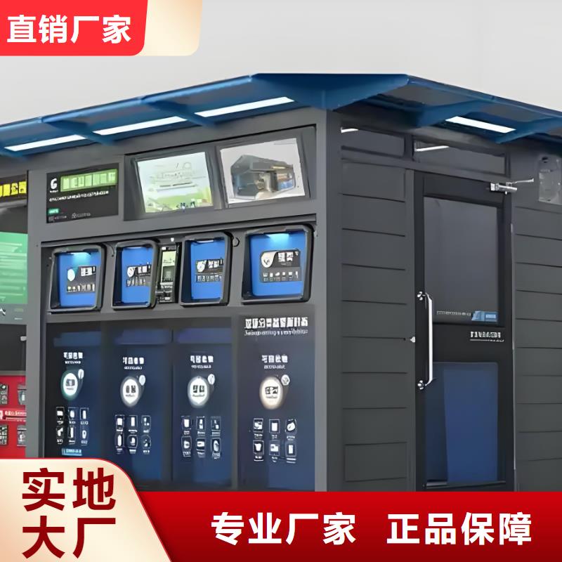 不锈钢垃圾分类房性能稳定小区垃圾分类房