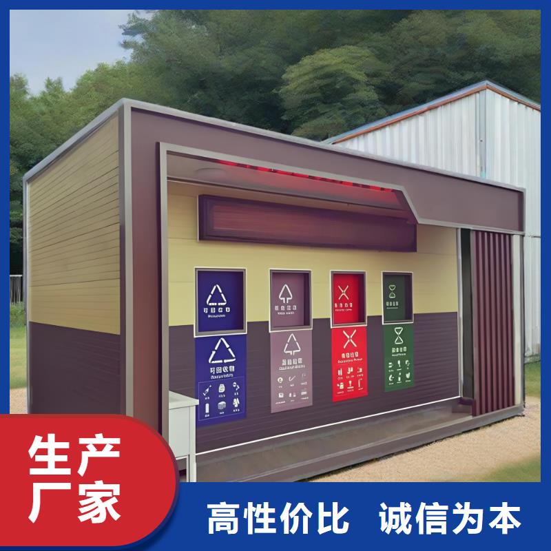 销量过百小区物业垃圾分类房品类齐全垃圾回收垃圾分类房
