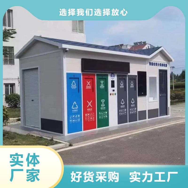 不锈钢垃圾分类房支持大批量采购不锈钢垃圾分类房