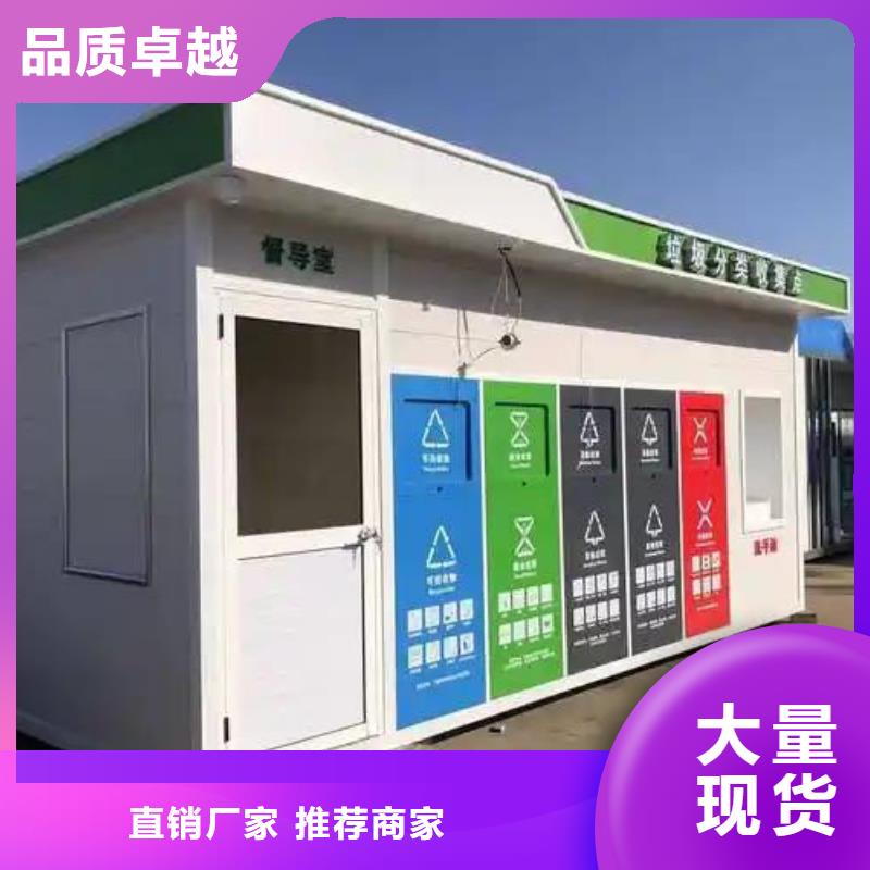 小区垃圾分类房每个细节都严格把关不锈钢垃圾分类房