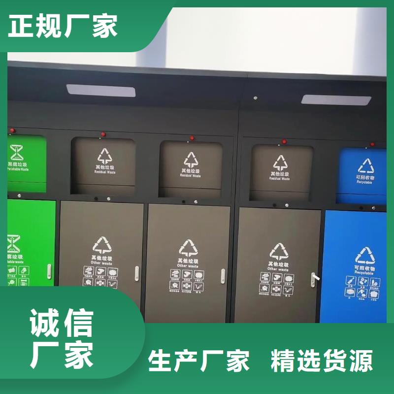 销量过百小区物业垃圾分类房好品质售后无忧户外垃圾分类房