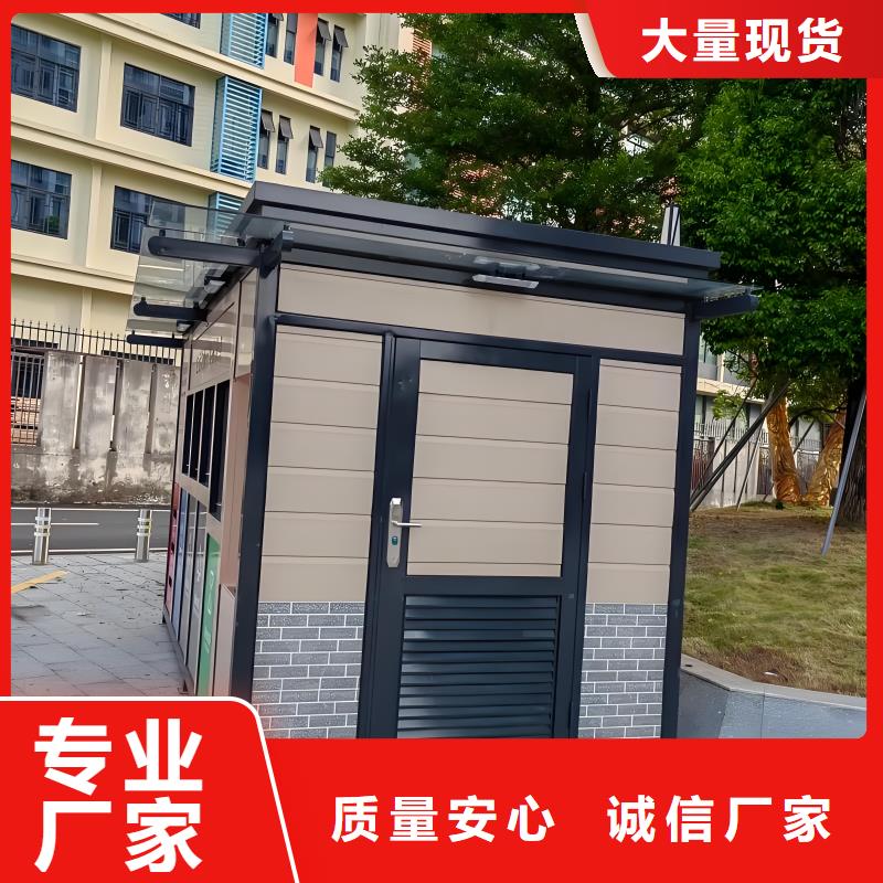 小区垃圾分类房每个细节都严格把关不锈钢垃圾分类房