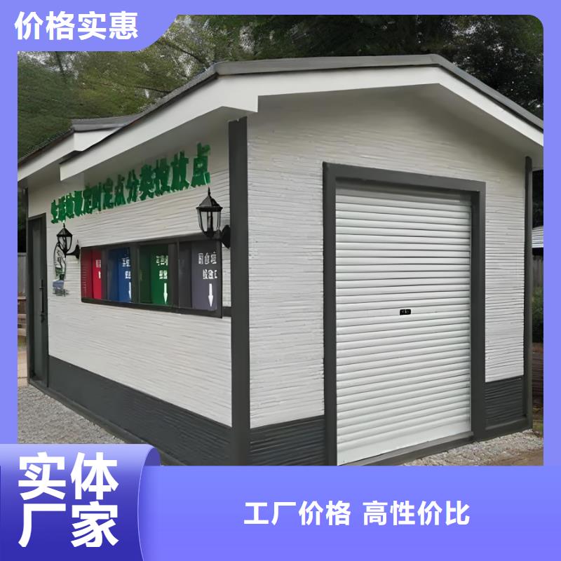 销量过百小区物业垃圾分类房精工细致打造公园垃圾分类房