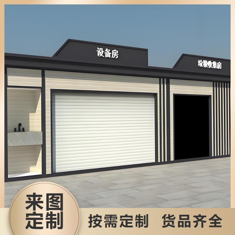 不锈钢垃圾分类房实力才是硬道理移动垃圾分类房
