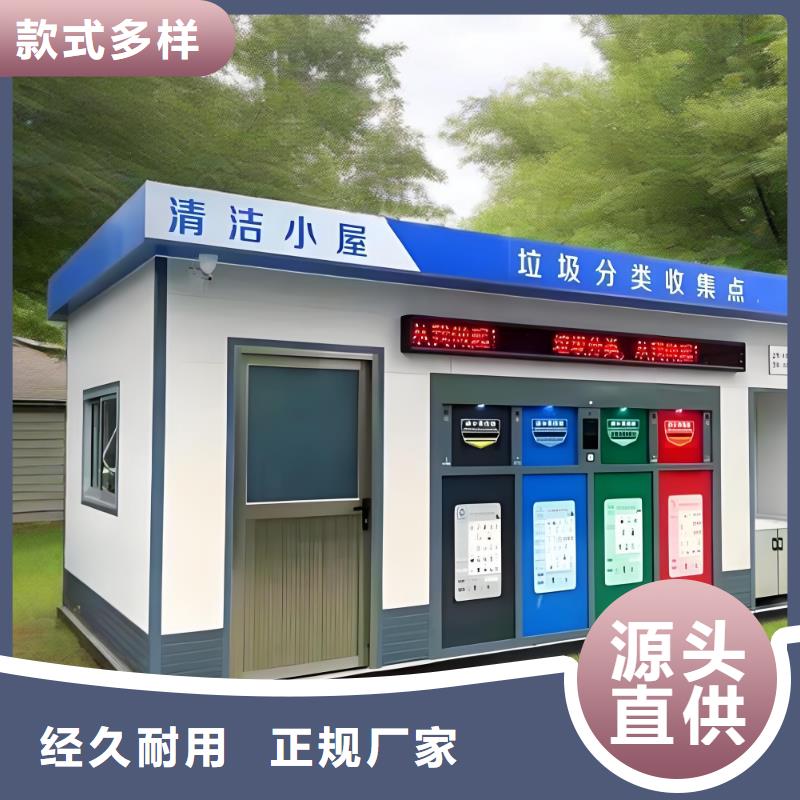 户外垃圾分类房支持大批量采购不锈钢垃圾分类房