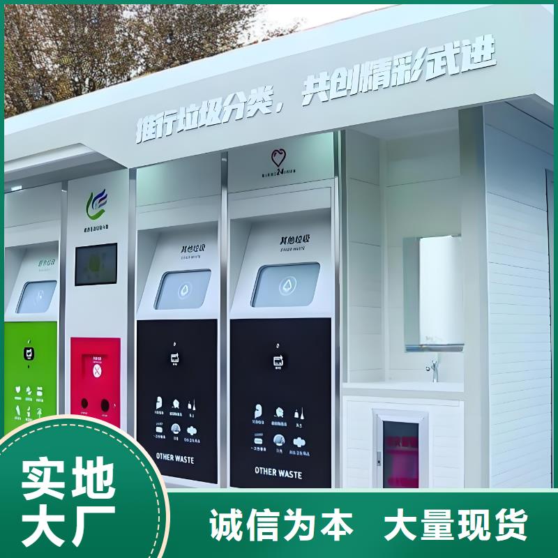 街道垃圾分类房放心购销量过百小区物业垃圾分类房