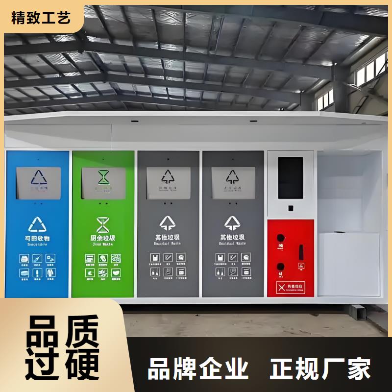 不锈钢垃圾分类房实力才是硬道理移动垃圾分类房