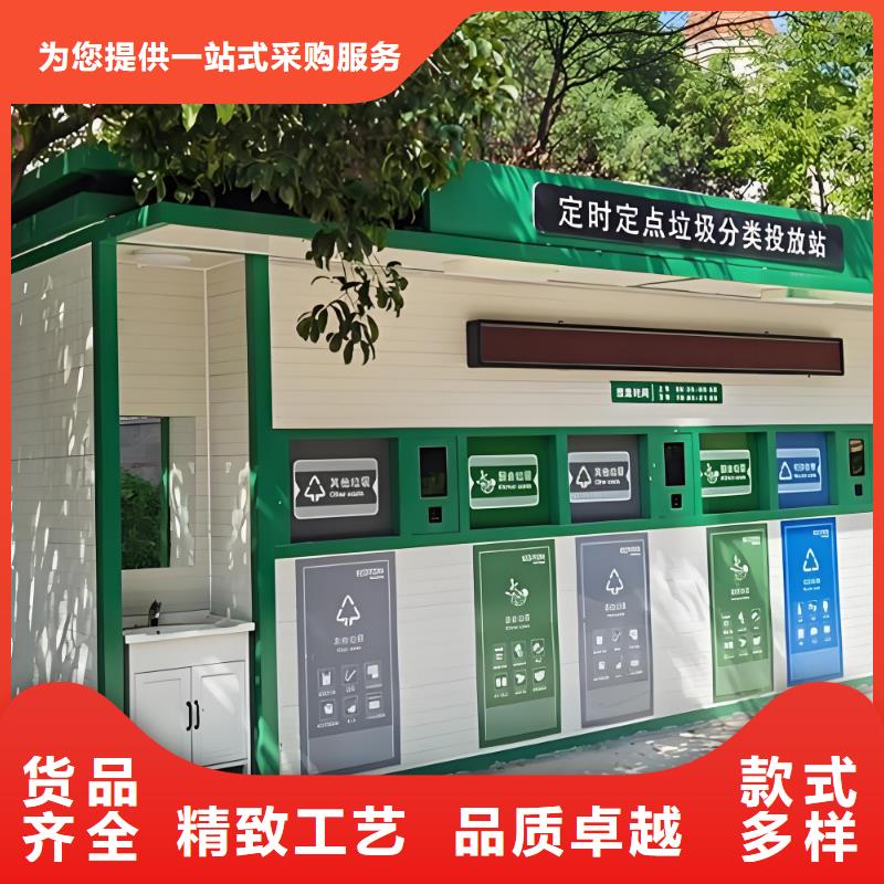户外垃圾分类房好产品有口碑街道垃圾分类房