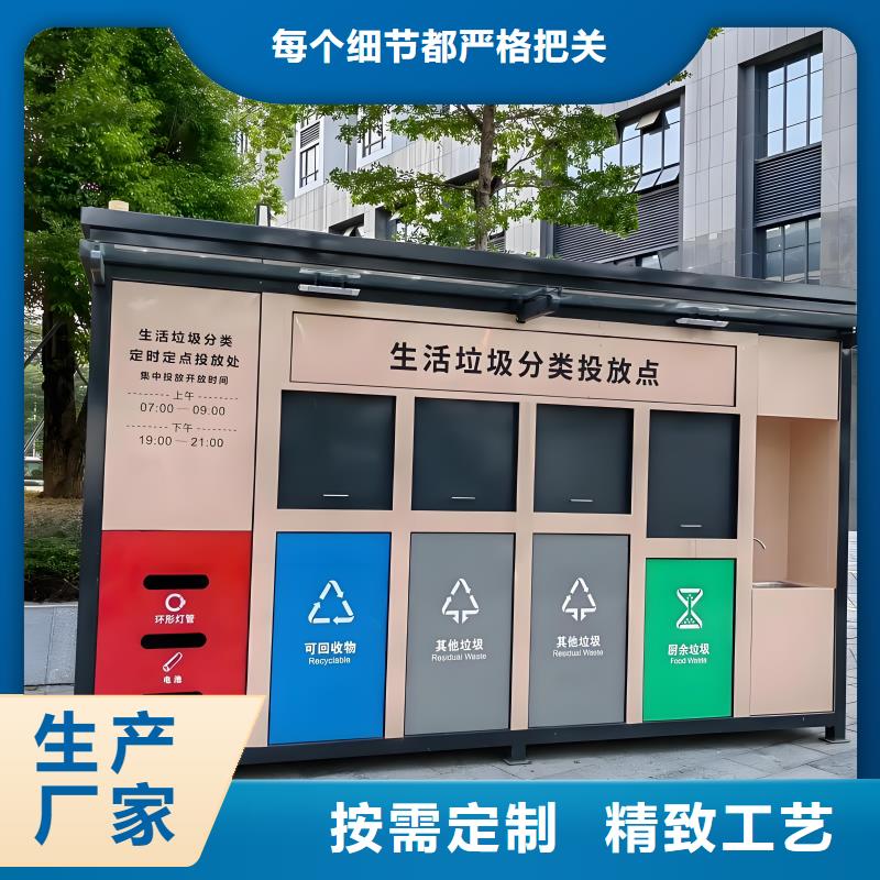 销量过百小区物业垃圾分类房品类齐全垃圾回收垃圾分类房