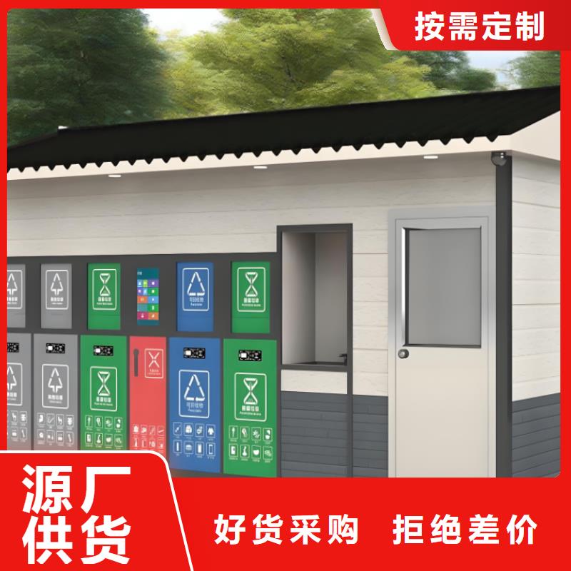 不锈钢垃圾分类房客户信赖的街道垃圾分类房