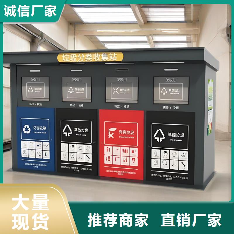 公园垃圾分类房质量三包社区垃圾分类房