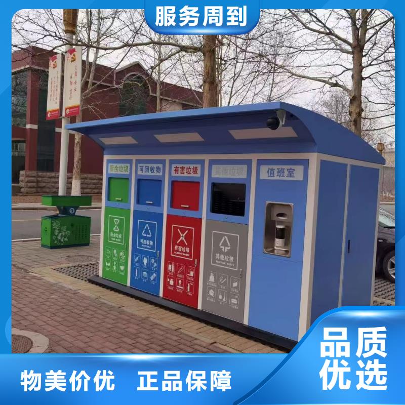 不锈钢垃圾分类房实力才是硬道理移动垃圾分类房