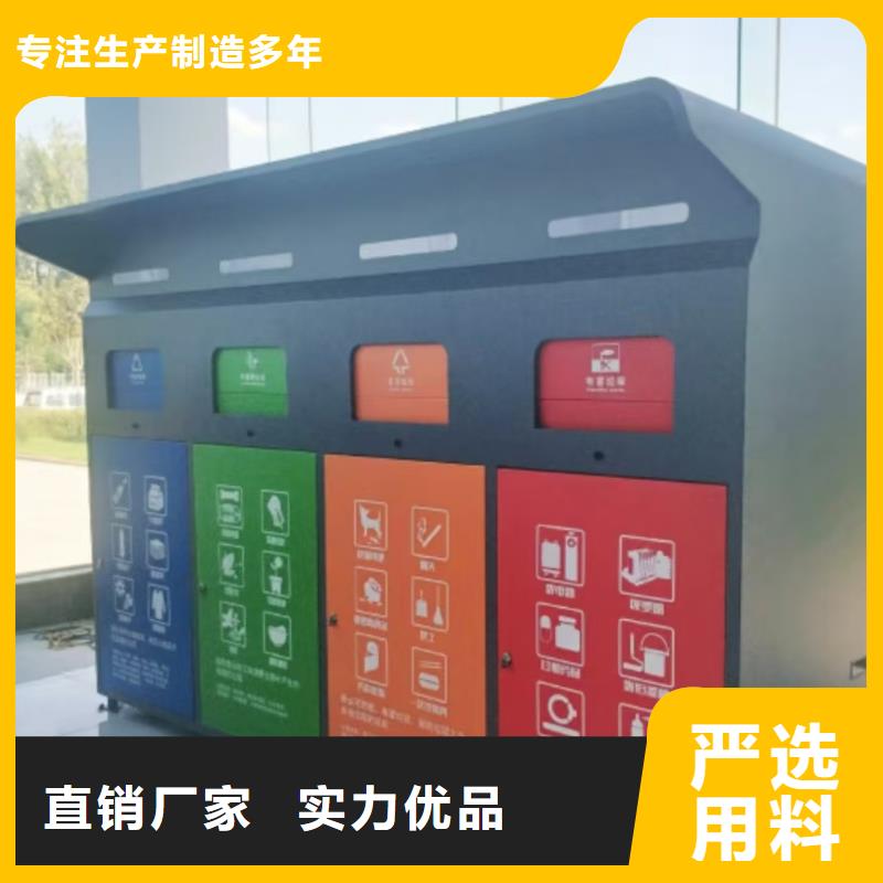 街道垃圾分类房实力公司销量过百小区物业垃圾分类房