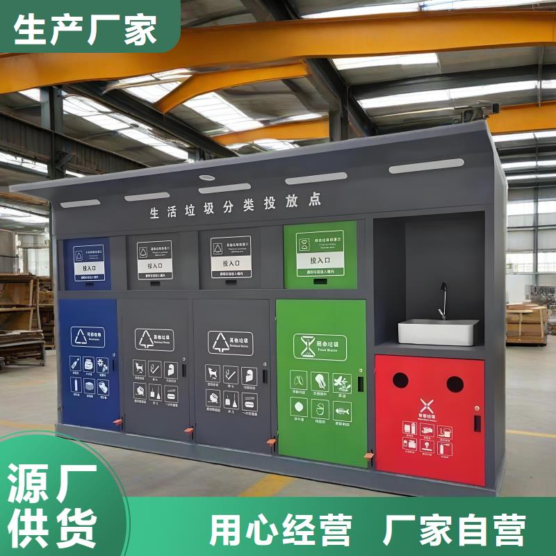 公园垃圾分类房质量三包社区垃圾分类房