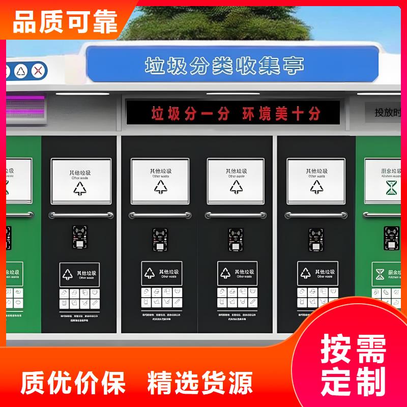 不锈钢垃圾分类房实力才是硬道理移动垃圾分类房