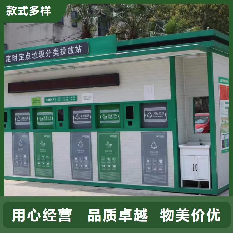 户外垃圾分类房支持大批量采购不锈钢垃圾分类房