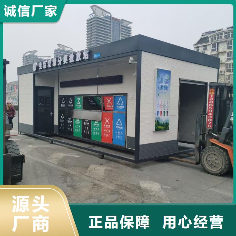 销量过百小区物业垃圾分类房品类齐全垃圾回收垃圾分类房