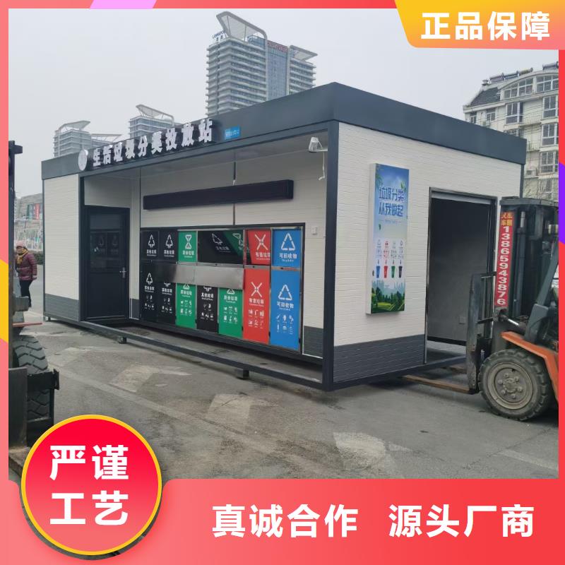 街道垃圾分类房放心购销量过百小区物业垃圾分类房