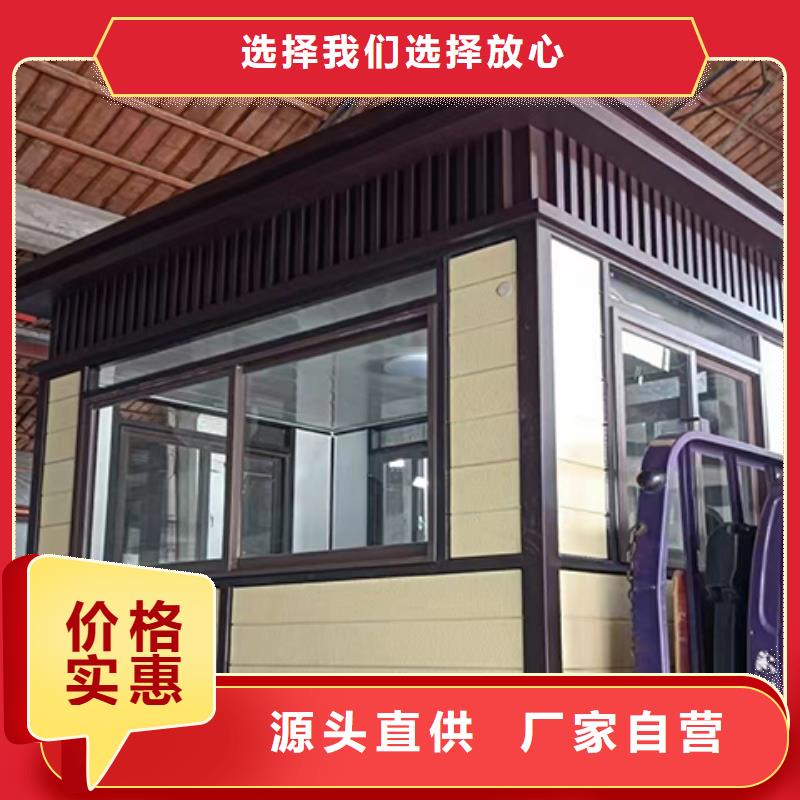 停车场岗亭源厂供货