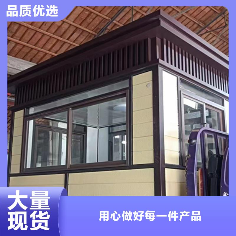 可移动岗亭经久耐用