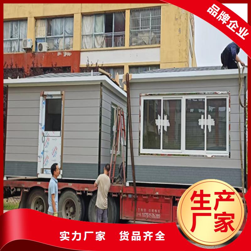 简易岗亭生产