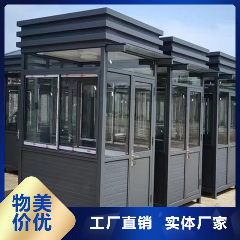 钢结构岗亭货品齐全