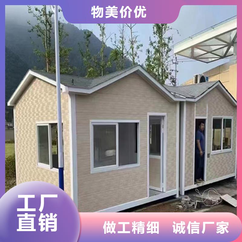 停车场岗亭源头直供门卫室岗亭