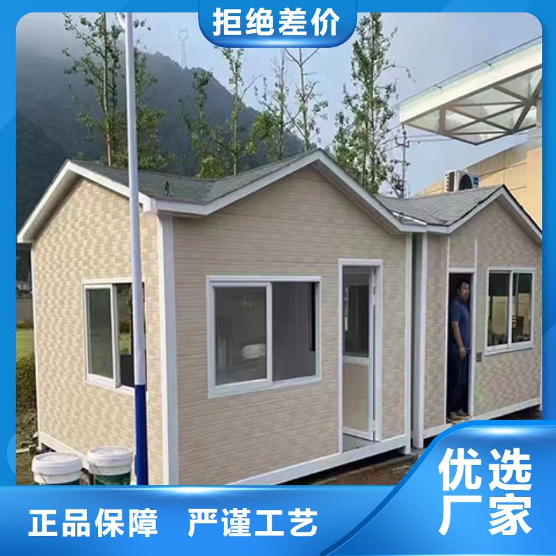 停车场岗亭品质优选