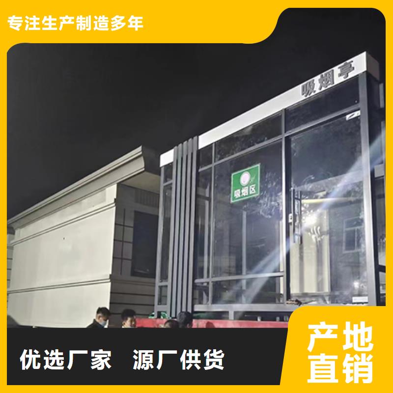 钢结构岗亭专业的生产户外岗亭