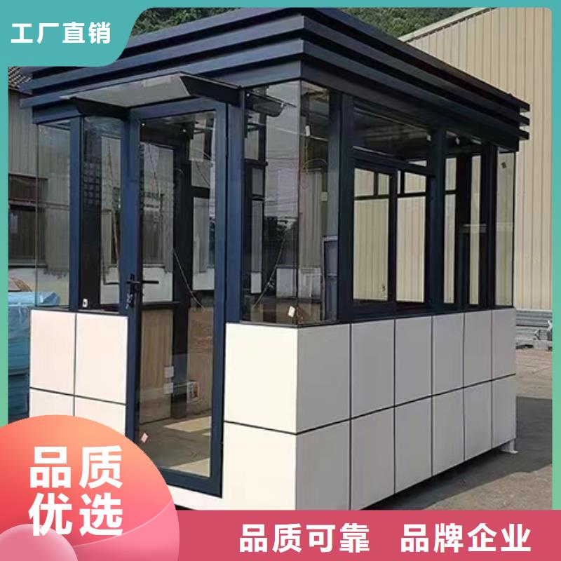 停车场岗亭品质商家钢结构岗亭