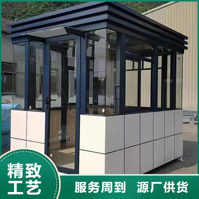 可移动岗亭生产