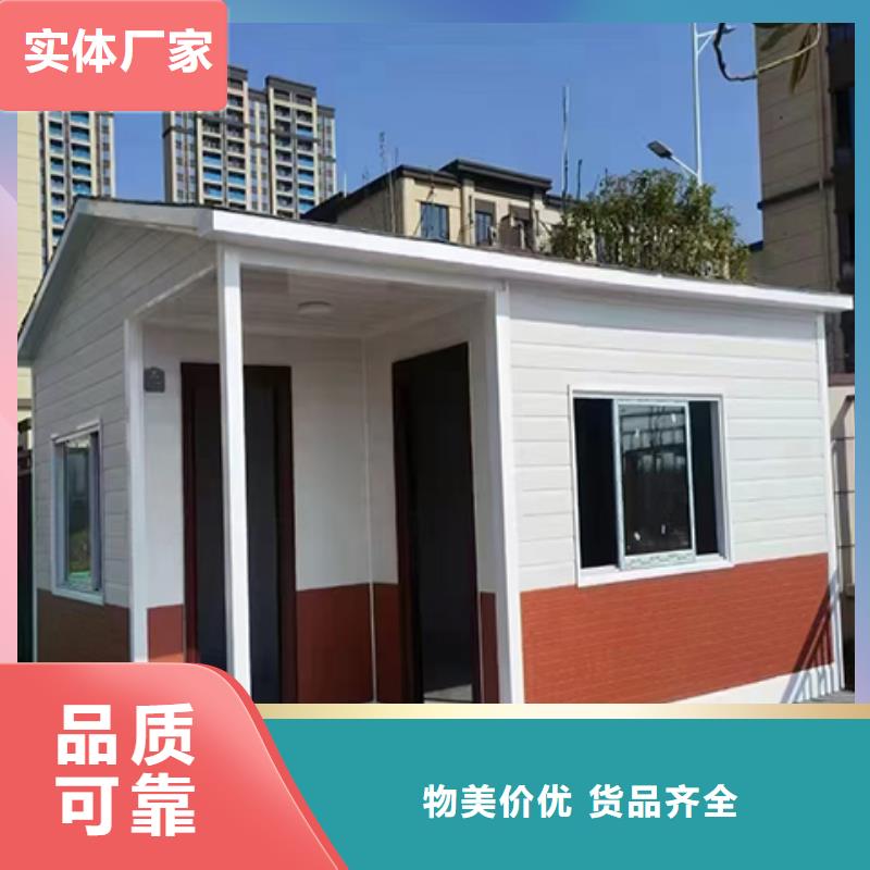 停车场岗亭源头