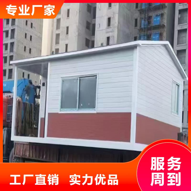 停车场岗亭保障