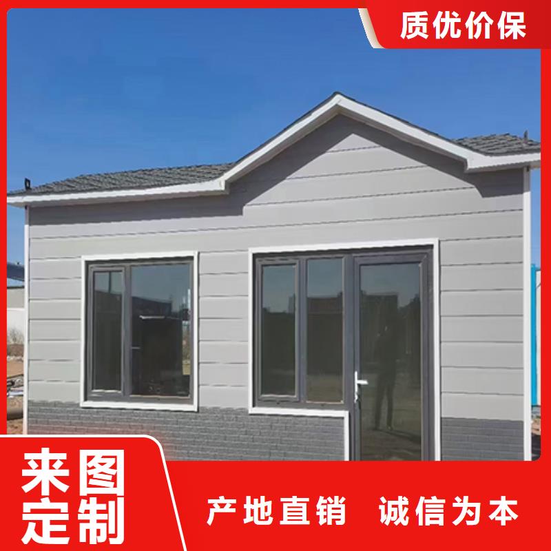 停车场岗亭保障