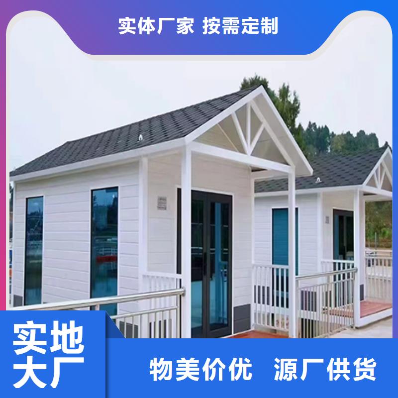 绩溪保安岗亭一站式供应拒绝差价