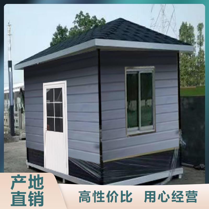 学校岗亭对质量负责简易岗亭