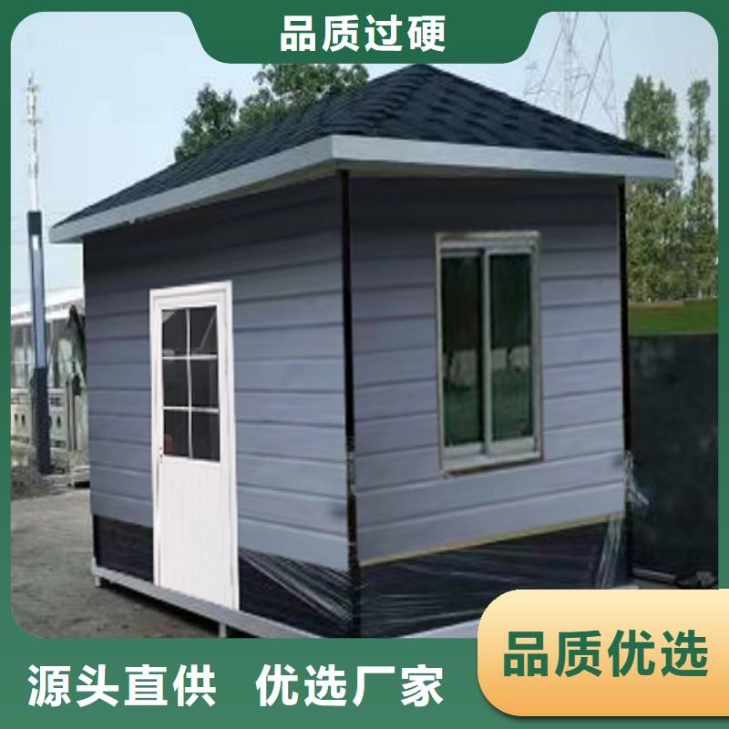 停车场岗亭保障