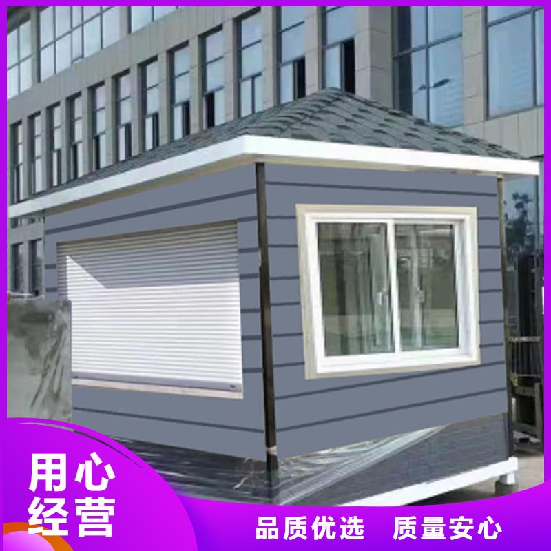 学校岗亭现货直供门卫室岗亭