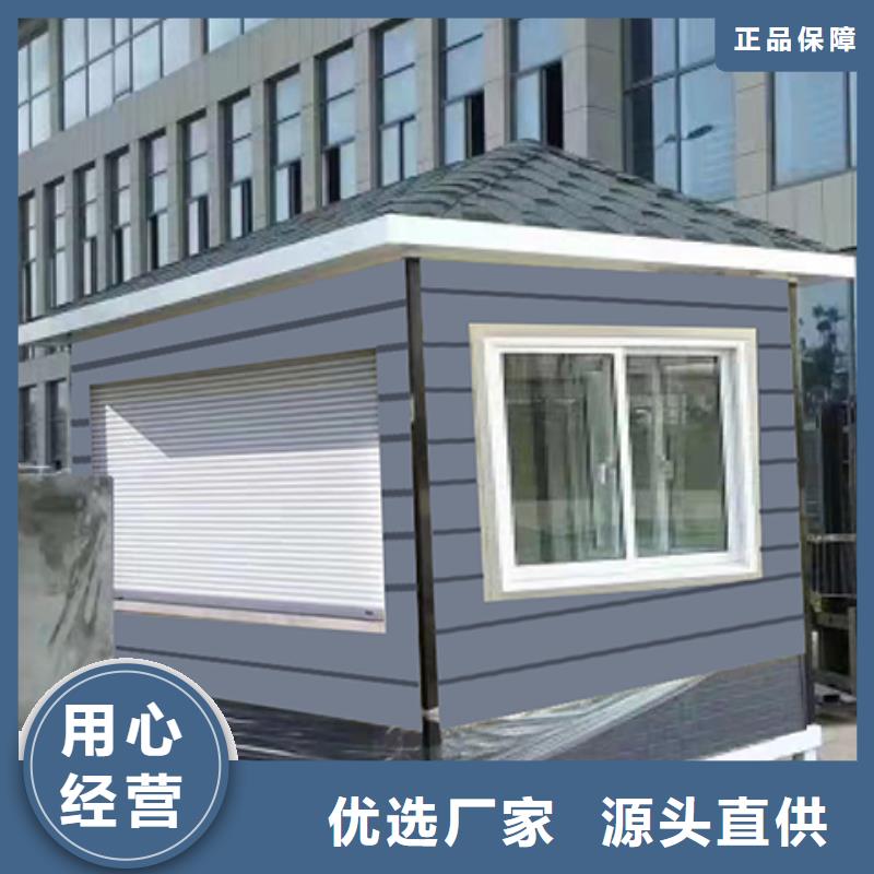 收费站岗亭专业