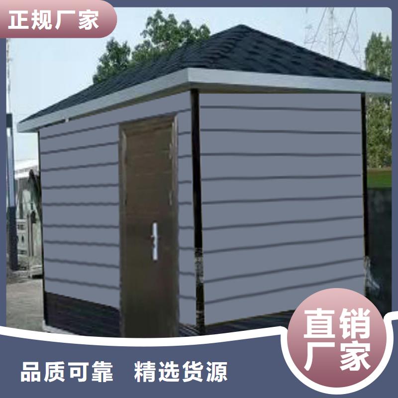 可移动岗亭生产
